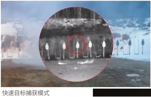 NEWCOM纽科姆RNT-20三代 头盔式红外微光热成像夜视仪640X512 - 图片 5